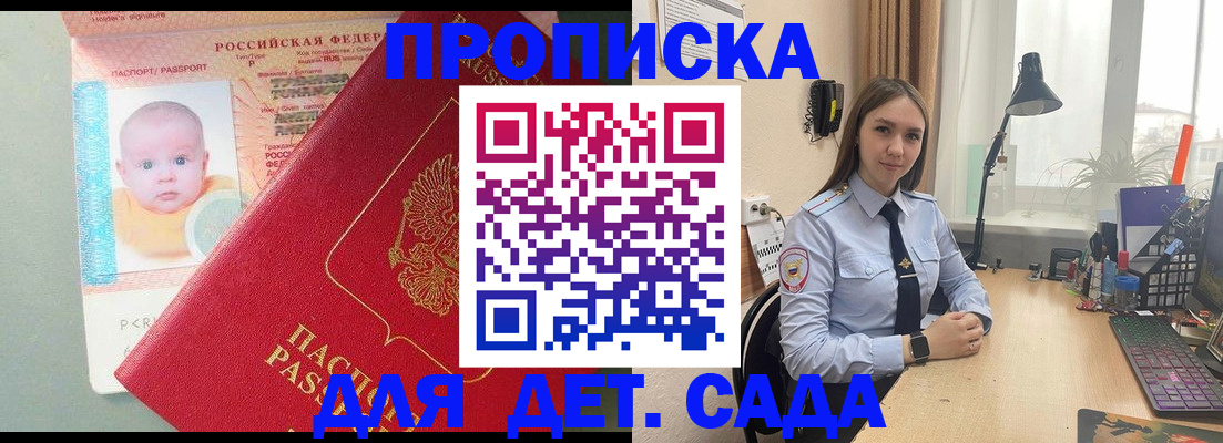 пропишу в квартире в Катайске